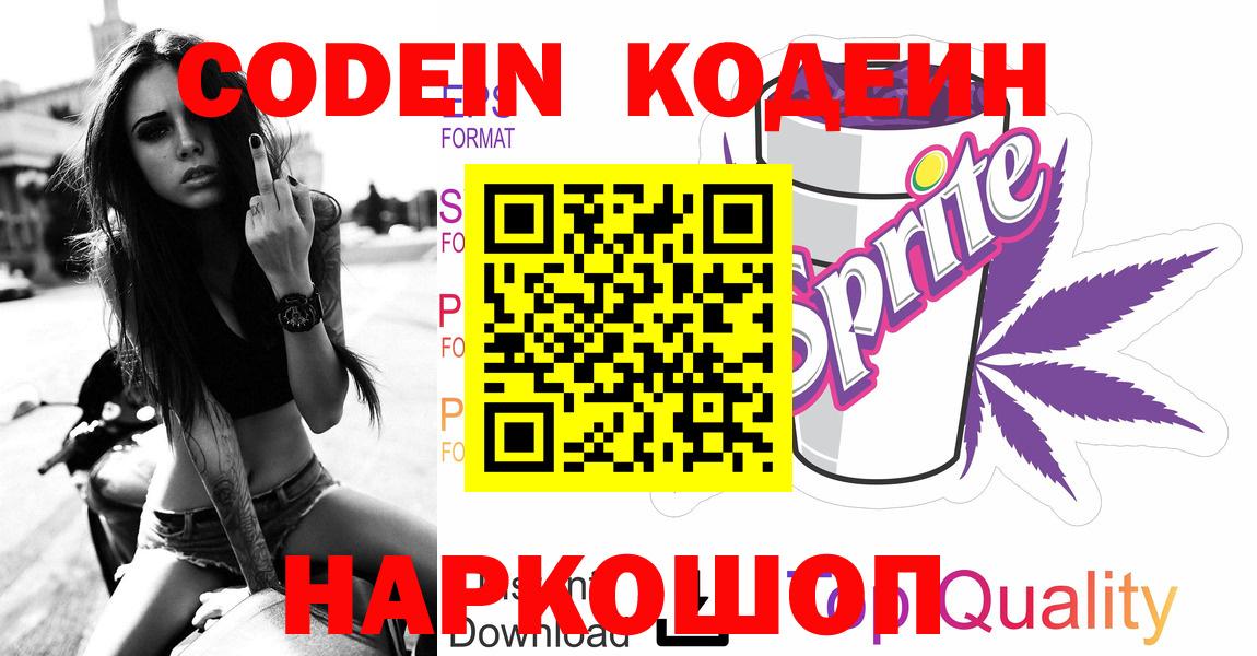LSD-25  Кашира  Каннабис  Меф кристаллы  Гашиш  Вход с VPN  Cocaine  Alpha-PVP СК кристаллы 