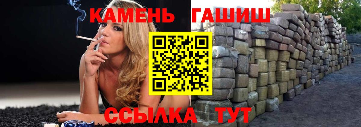 ГАШИШ 40% ТГК Кашира