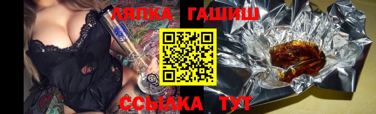 ГАШИШ гашик  Гашиш индика сатива  Кашира  ГАШИШ  Вход с VPN 
