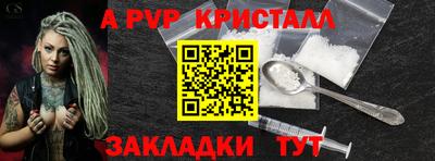 PSILOCYBIN Коммунар