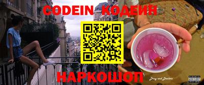 марки nbome Конаково