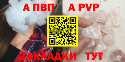 jwh Комсомольск-на-Амуре