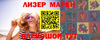 марки nbome Конаково