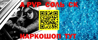 марки nbome Конаково