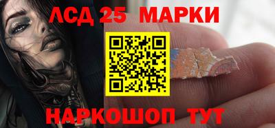 марки nbome Конаково