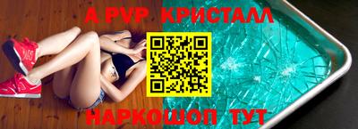 PSILOCYBIN Коммунар
