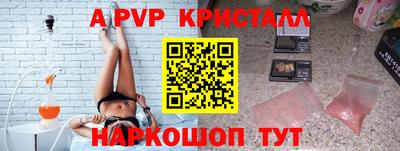 jwh Комсомольск-на-Амуре