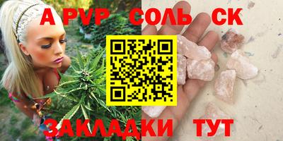 марки nbome Конаково