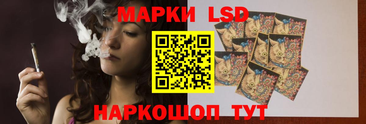 LSD-25 экстази ecstasy Кашира