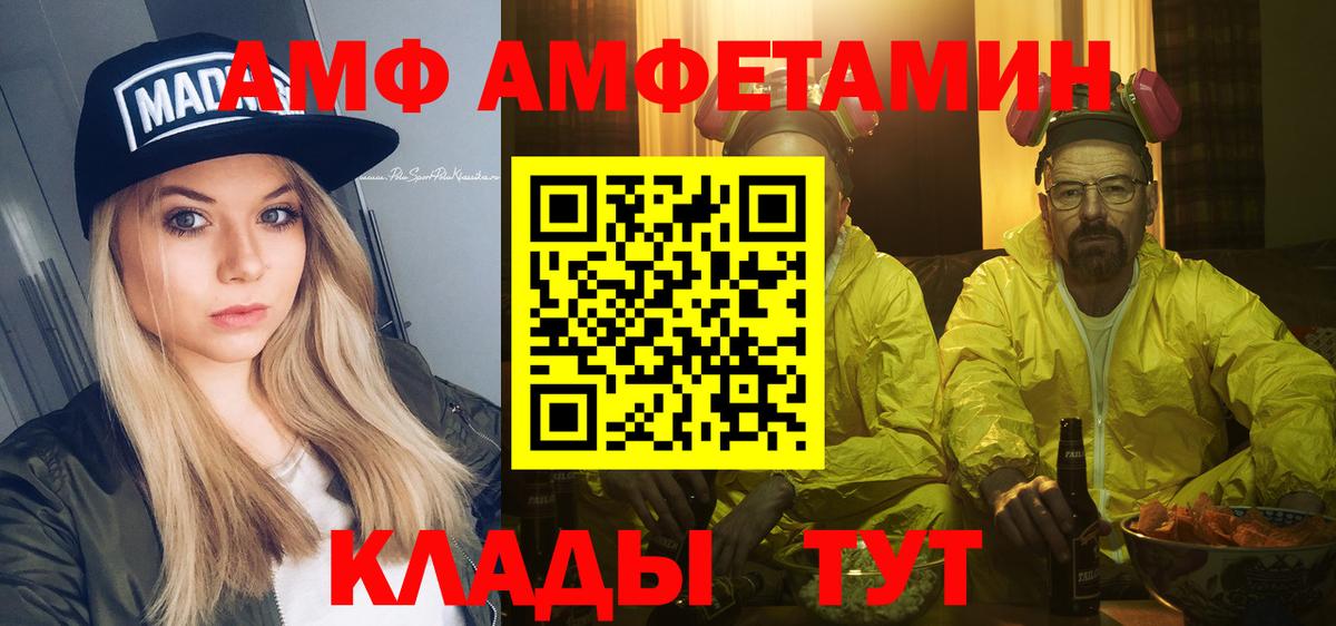 Первитин витя  Первитин витя  Вход с VPN  Кашира 