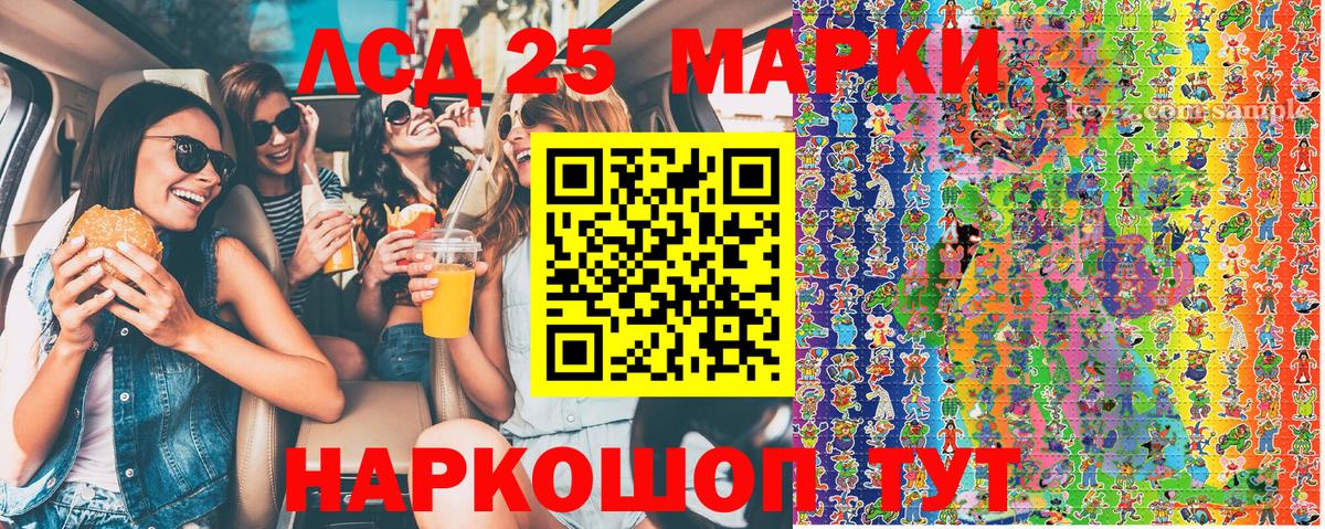 Кашира  Наркотические марки 1500мкг  Вход с VPN 