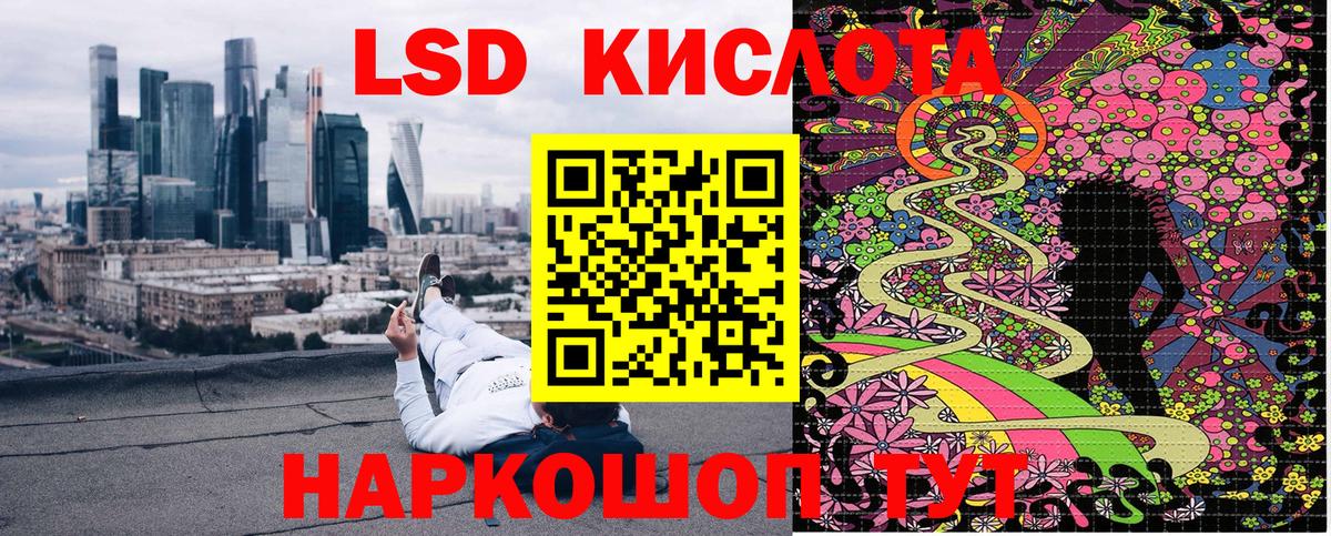 Марки N-bome 1,5мг Кашира