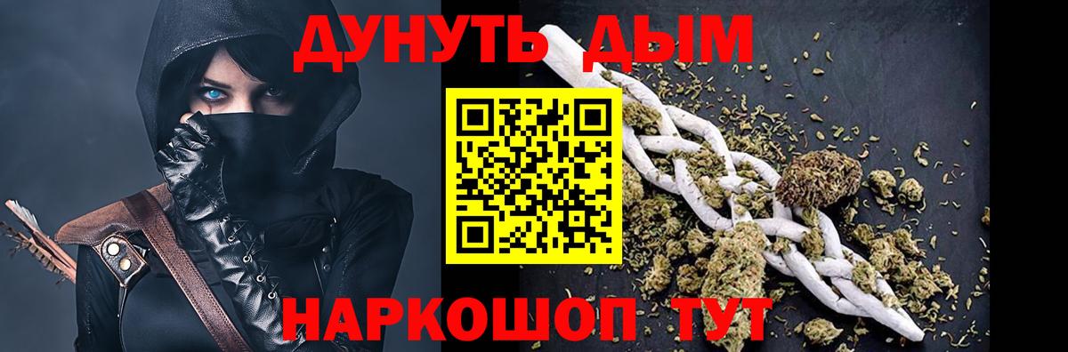 Канабис тримм  Канабис Amnesia  Вход с VPN  Кашира  Шишки марихуана семена  МАРИХУАНА White Widow 