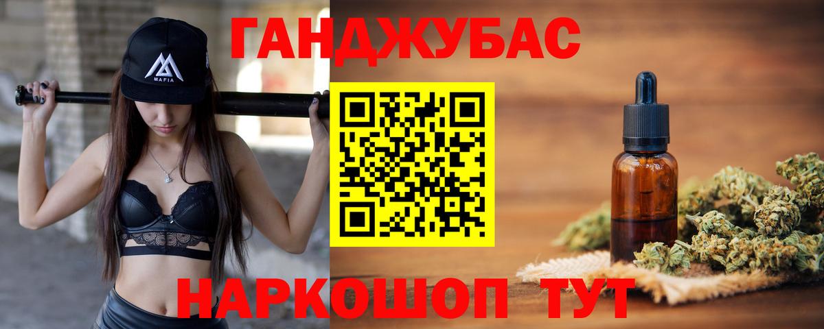 Канабис LSD WEED Кашира